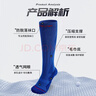 匹克青少年加厚速干兒童足球襪訓練壓力襪運動(dòng)長(cháng)筒護腿壓縮襪08彩蘭 曬單實(shí)拍圖