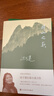 群山之巔（著(zhù)名作家遲子建長(cháng)篇力作。比《額爾古納河右岸》更蒼茫雄渾，比《白雪烏鴉》更跌宕精彩） 小說(shuō) 曬單實(shí)拍圖