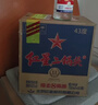 紅星二鍋頭 藍瓶綿柔8純糧 清香型白酒 北京特產(chǎn)禮品春節送禮自飲口糧 43度 750mL 6瓶 整箱裝 曬單實(shí)拍圖