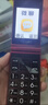金立(Gionee)Z11 4G全網(wǎng)通翻蓋老人手機 超長(cháng)待機雙卡雙待 大屏大字大聲音老年機 學(xué)生備用功能機 紅色 曬單實(shí)拍圖