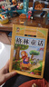 安徒生童話(huà)全集正版注音版一二三年級一千零一夜格林童話(huà)伊索寓言 【加厚大開(kāi)本】全4冊 正版 曬單實(shí)拍圖