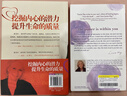啟動(dòng)心的力量 美 露易絲 海 心理學(xué)入門(mén)基礎書(shū)籍 心理學(xué)與生活 心理書(shū)籍 心里學(xué)書(shū)讀心術(shù) 新華書(shū)店正版圖書(shū)籍 曬單實(shí)拍圖