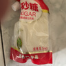 云南甘蔗白砂糖帶嘴多規格包裝廠(chǎng)家直銷(xiāo)家用食用糖特價(jià)烘焙調味 500g*2袋-旋鈕蓋白砂糖 曬單實(shí)拍圖