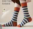 貓人女士襪子女【100%純棉】秋冬撞色條紋中筒襪防臭10A抑菌長(cháng)襪女4雙 曬單實(shí)拍圖