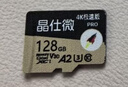 晶仕微TF卡適用于大疆無(wú)人機內存卡tf卡256G運動(dòng)相機pocket2/3閃存卡高清4K 【128GB】大疆Pocket3/4專(zhuān)用高速卡 TF卡 +  TF讀卡器 曬單實(shí)拍圖