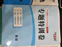 天利38套【武漢專(zhuān)用】天利38套2026武漢市中考試題精選試卷初三復習資料中考真題卷2026全套初三九年級語(yǔ)文數學(xué)英語(yǔ)物理化學(xué)歷年中考真題卷天利三十八套官方期間地那 【2026武漢中考適用】英語(yǔ) 曬單實(shí)拍圖