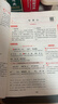 當當2026一本高中必背文言文完全解讀+默寫(xiě)（套裝2冊）必修選擇性必修高中語(yǔ)文高一二三文言文全解一本通翻譯詳解高中教輔書(shū) 文言文完全解讀(必修+選修) 曬單實(shí)拍圖