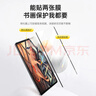 索盈【磁吸可拆卸】蘋(píng)果iPad類(lèi)紙膜Air5/4Pro全面屏2025/24年iPad11Air7紙質(zhì)10代Air6Mini7書(shū)寫(xiě)保護膜 曬單實(shí)拍圖