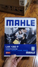 馬勒（MAHLE）防護型空調濾芯抗病毒LAK1282P新科魯茲邁銳寶昂科威英朗君威君越 曬單實(shí)拍圖