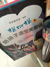 常青藤爸爸陪孩子念至美童謠·搖啊搖（套裝共2冊）：精選104首童謠，含配樂(lè )朗誦和精美插圖  曬單實(shí)拍圖