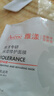 雅漾（Avene）【樊振東同款】專(zhuān)研保濕修護面膜5片 舒緩泛紅補水B5敏肌男士女士 曬單實(shí)拍圖