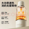 小白熊無(wú)線(xiàn)便攜式奶瓶水壺嬰兒調奶器泡奶暖奶恒溫杯兒童外出沖奶保溫杯 【TDS檢測+快充】巴氏消毒5076TDS 500ml 曬單實(shí)拍圖
