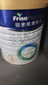 美素佳兒（Friso）皇家幼兒配方奶粉3段（1-3歲幼兒適用）800g*3罐 乳鐵蛋白 曬單實(shí)拍圖