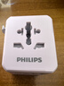 飛利浦（PHILIPS）17W出國轉換插頭轉換器插座國際旅行英歐美澳標德國日本新加坡香港適用含USB兩孔雙側插2A2C粉 曬單實(shí)拍圖