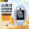 十閃 適用小天才手表Z6Pro/Z6S/Z6D/Z6P少年版保護套保護膜輕薄防摔防撞小天才Z6P保護殼手表鋼化膜 曬單實(shí)拍圖