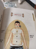 漫畫(huà)《黃帝內經(jīng)》：給孩子的中醫啟蒙智慧書(shū) 中醫家庭養生 營(yíng)養健康調養 給孩子的中醫啟蒙智慧書(shū) 經(jīng)典名著(zhù) 本草綱目正版書(shū)籍 黃帝內經(jīng) 曬單實(shí)拍圖