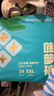 巴布豆（BOBDOG）菠蘿褲拉拉褲XXL碼34片（14-17kg以上）嬰兒尿不濕超薄透氣 曬單實(shí)拍圖