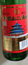 牛欄山二鍋頭 綠瓶口糧酒 綠牛二 清香型 白酒 56度 500ml*12瓶 整箱裝 曬單實(shí)拍圖