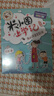 米小圈上學(xué)記 4年級（套裝全4冊）  曬單實(shí)拍圖