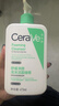 適樂(lè )膚（CeraVe）【多膚質(zhì)適用】氨基酸洗面奶473ml（男女士混油敏感肌溫和控油） 曬單實(shí)拍圖