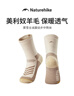 Naturehike挪客美利奴羊毛襪美麗諾冬季男女戶(hù)外徒步登山滑雪襪加厚保暖襪子 曬單實(shí)拍圖