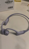 韶音（SHOKZ）【補全國】OpenRunAir骨傳導藍牙耳機運動(dòng)型跑步專(zhuān)用健身騎行不入耳開(kāi)放式無(wú)線(xiàn)耳機防掉耳機S803 風(fēng)信紫-京倉 快至當/次日達 曬單實(shí)拍圖
