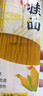 云山半0脂肪玉米面條掛面250g雜糧粗糧掛面主食代餐面黃面條細面條 曬單實(shí)拍圖