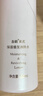 春娟黃芪保濕修護潤膚水120ml舒緩爽膚水潤補水國粹老牌經(jīng)典國貨護膚 曬單實(shí)拍圖