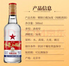 紅星二鍋頭 綠瓶大二 清香型純糧白酒 北京特產(chǎn)禮品春節送禮 自飲口糧 56度 500mL 6瓶 （精制白瓶） 非原箱發(fā)貨 曬單實(shí)拍圖