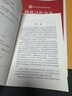 測度論與概率論基礎 北京大學(xué)數學(xué)教學(xué)系列叢書(shū)  曬單實(shí)拍圖