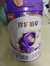 金領(lǐng)冠珍護鉑萃1段750g A2β-酪蛋白奶源 乳鐵蛋白嬰兒配方牛奶粉 【新客咨詢(xún)送2小罐】鉑萃1段750克 曬單實(shí)拍圖