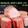葷八廚 內蒙古牛棒骨4斤凈重 新鮮黃牛肉牛骨髓牛大骨頭帶肉火鍋燒食材 曬單實(shí)拍圖