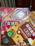 兒童專(zhuān)注力訓練果凍貼紙書(shū) 女孩換裝果凍貼 中英雙語(yǔ)啟蒙益智早教認知安靜書(shū)貼貼畫(huà) 兒童專(zhuān)注力訓練 培養創(chuàng  )造力想象力 可反復撕貼  曬單實(shí)拍圖