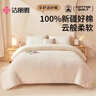 潔麗雅（Grace）100%新疆長(cháng)絨棉 棉花秋冬被子 6斤200*230cm  白 曬單實(shí)拍圖