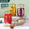 拜杰密封罐玻璃瓶蜂蜜罐果醬瓶分裝瓶干糧茶葉罐儲物罐 500ml*4燕麥杯 曬單實(shí)拍圖