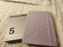 如日海 適用oppo pad5/一加平板2保護殼平板電腦筆槽磁吸皮套防彎12.1英寸2025款超輕薄防摔y折保護套 【幸運紫】雙面夾y折磁吸 曬單實(shí)拍圖