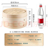 拜杰竹蒸籠 家用小籠包蒸籠屜 點(diǎn)心蒸籠手工藝竹蒸籠30cm 2層1蓋 曬單實(shí)拍圖