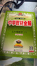 2026版中學(xué)教材全解七八九年級上下冊語(yǔ)文數學(xué)英語(yǔ)生物地理歷史政治物理全套人教版初中課堂筆記初中一二三教材同步作文解讀輔導 七年級下 【人教版】 語(yǔ)文 曬單實(shí)拍圖