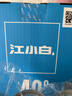 江小白 銀蓋 純糧清香白酒 500ml*4瓶 整箱裝 40度 固態(tài)法口糧酒 曬單實(shí)拍圖