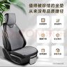 RATHBONE汽車(chē)坐墊亞麻四季通用墊半包夏季座套座椅墊小蠻腰座墊卡羅拉途觀(guān) 曬單實(shí)拍圖