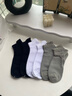 南極人6雙男士襪子男純棉100%防臭抑菌提耳船襪男運動(dòng)吸汗透氣棉短襪男 曬單實(shí)拍圖
