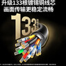 綠聯(lián)HDMI線(xiàn)2.0版4K數字高清線(xiàn)2米視頻線(xiàn)工程級 筆記本電腦機頂盒連接電視投影儀顯示器數據連接線(xiàn)10107 曬單實(shí)拍圖