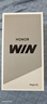 榮耀WIN 16+512 指定贏(yíng) 第五代驍龍8至尊版 榮耀東風(fēng)渦輪散熱 10000mAh電池 AI 游戲手機 國家補貼 曬單實(shí)拍圖