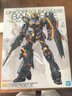 萬(wàn)代（BANDAI）MG 獨角獸2號機報喪女妖 ka版 拼裝模型 曬單實(shí)拍圖
