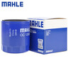 馬勒（MAHLE）機濾機油濾芯格濾清器OC1268/8適配別克雪佛蘭凱迪拉克 別克世紀/GL8 20-25款 2.0T 曬單實(shí)拍圖