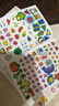 小紅花我的第一本數學(xué)啟蒙貼紙游戲書(shū)3-4歲（全6冊）數學(xué)思維訓練書(shū)兒童書(shū)數字粘貼貼畫(huà)幼兒園教具益智力開(kāi)發(fā)早教書(shū)全腦開(kāi)發(fā)思維邏輯訓練題貼紙書(shū)課外書(shū)自主閱讀假期讀物省錢(qián)卡 兒童年貨節送禮 曬單實(shí)拍圖