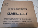 威爾德超聲波治療儀醫用理療儀腰頸椎腱鞘肩周筋膜炎網(wǎng)球肘膝蓋積液 【15檔15W旗艦款】深層次精細理療+收納箱 曬單實(shí)拍圖