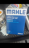 馬勒（MAHLE）帶炭PM2.5空調濾芯LAK1337(奧迪Q7(16后)/A4L(B9)/Q5L/A6L 19年后 曬單實(shí)拍圖