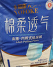 永?？稻d柔透氣成人拉拉褲L120片 臀圍80-120cm 老人孕產(chǎn)婦內褲型紙尿褲 曬單實(shí)拍圖