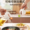蘇泊爾（SUPOR）油壺霧化噴油壺玻璃噴倒一體油壺廚房食品接觸用級控油神器噴油瓶 KGF50CY20 噴倒兩用 500ml 曬單實(shí)拍圖